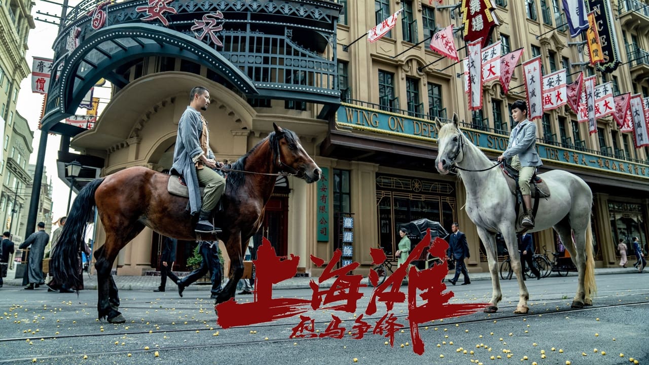 Shanghai Knights รีวิวหนัง